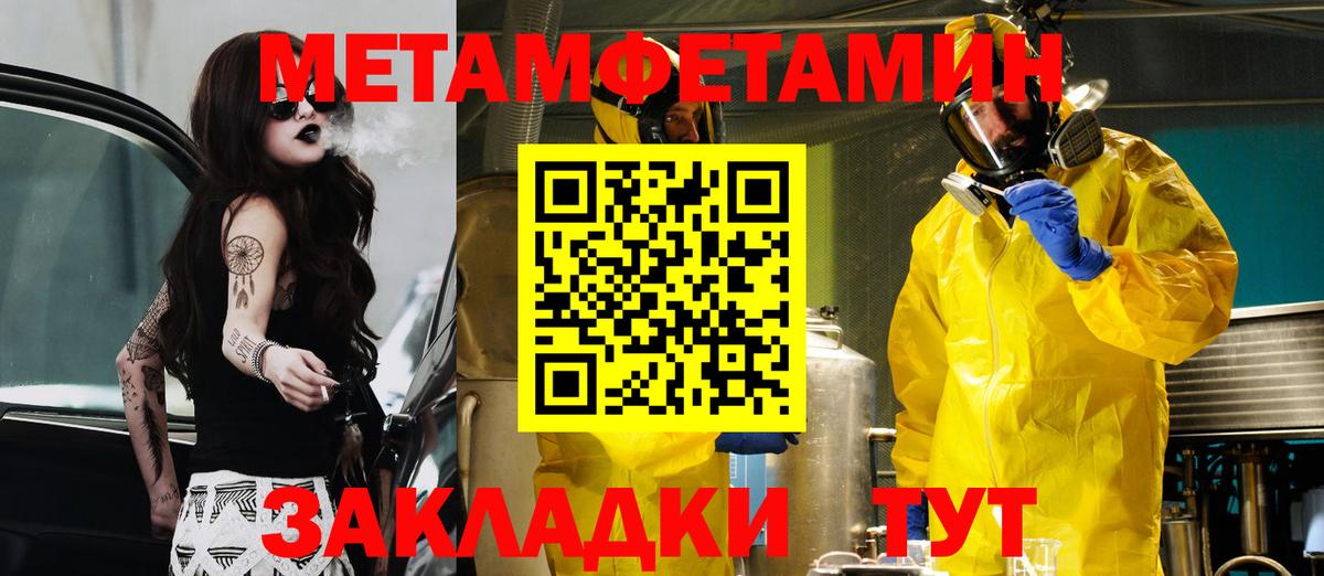 АМФЕТАМИН 98% Лыткарино