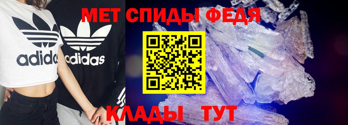 АМФЕТАМИН  АМФЕТАМИН Premium  Вход с VPN  Лыткарино 