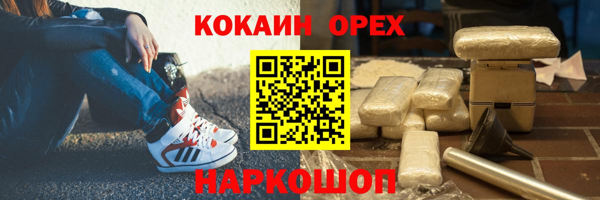 КОКАИН  Кокаин Боливия  Вход с VPN  Лыткарино 