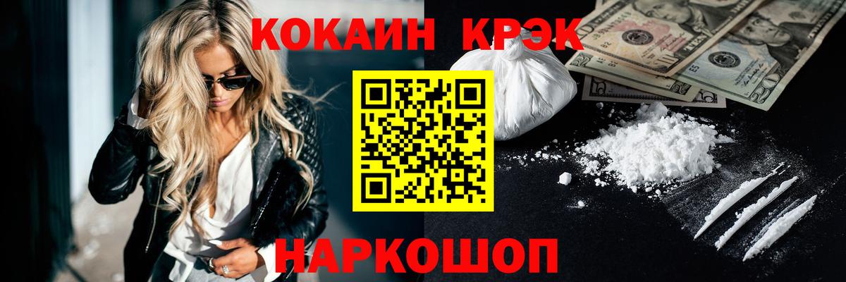 Кокаин Эквадор Лыткарино