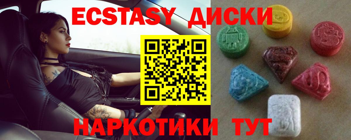 Ecstasy TESLA Лыткарино