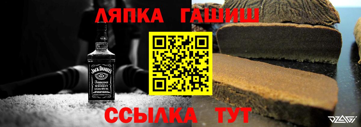 ГАШ Изолятор Лыткарино