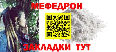 герыч Ипатово