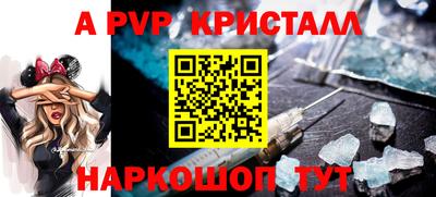 герыч Ипатово