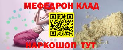 герыч Ипатово