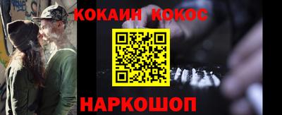 герыч Ипатово