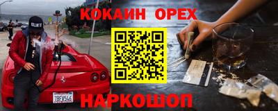 бутик Изобильный