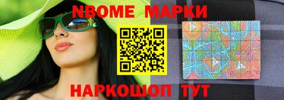 герыч Ипатово