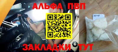 бутират Ирбит