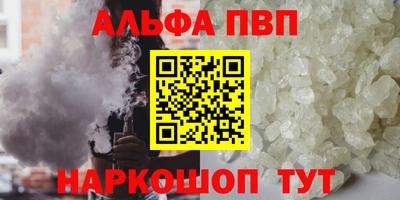 бутират Ирбит