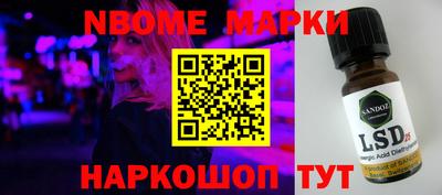 герыч Ипатово