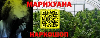 бутират Ирбит