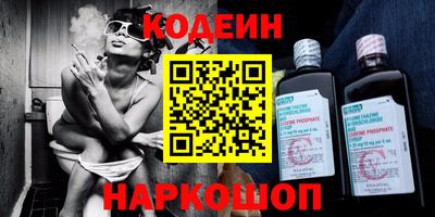 бутират Ирбит