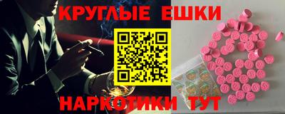 герыч Ипатово