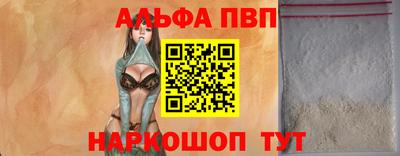 бутират Ирбит