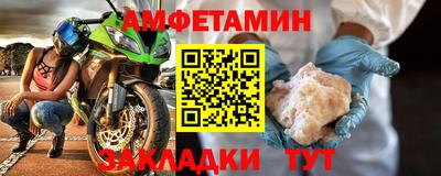 бутират Ирбит