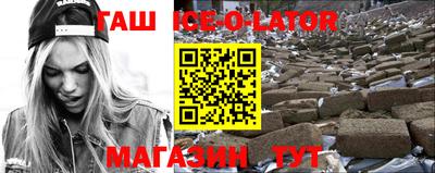 герыч Ипатово