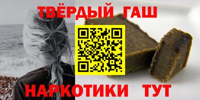 герыч Ипатово