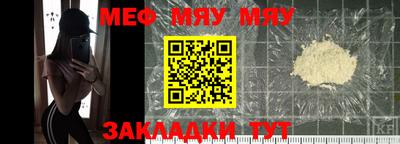 бутират Ирбит