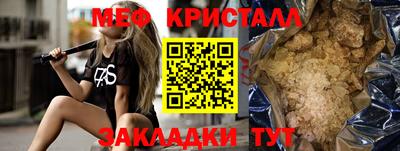 герыч Ипатово