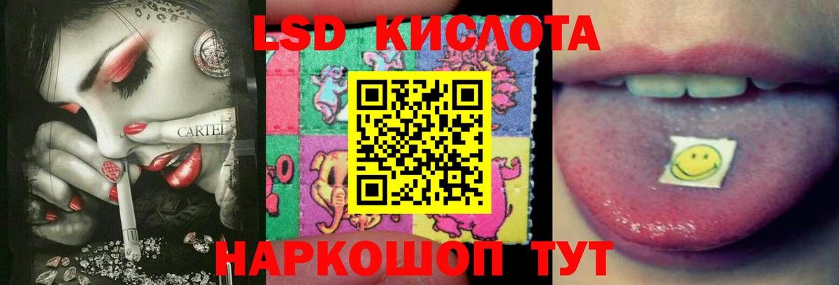 Лсд 25 экстази кислота  Лсд 25 экстази  Лыткарино  ЛСД экстази ecstasy  Вход с VPN 