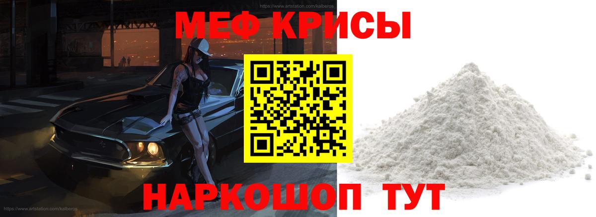 Мефедрон Лыткарино