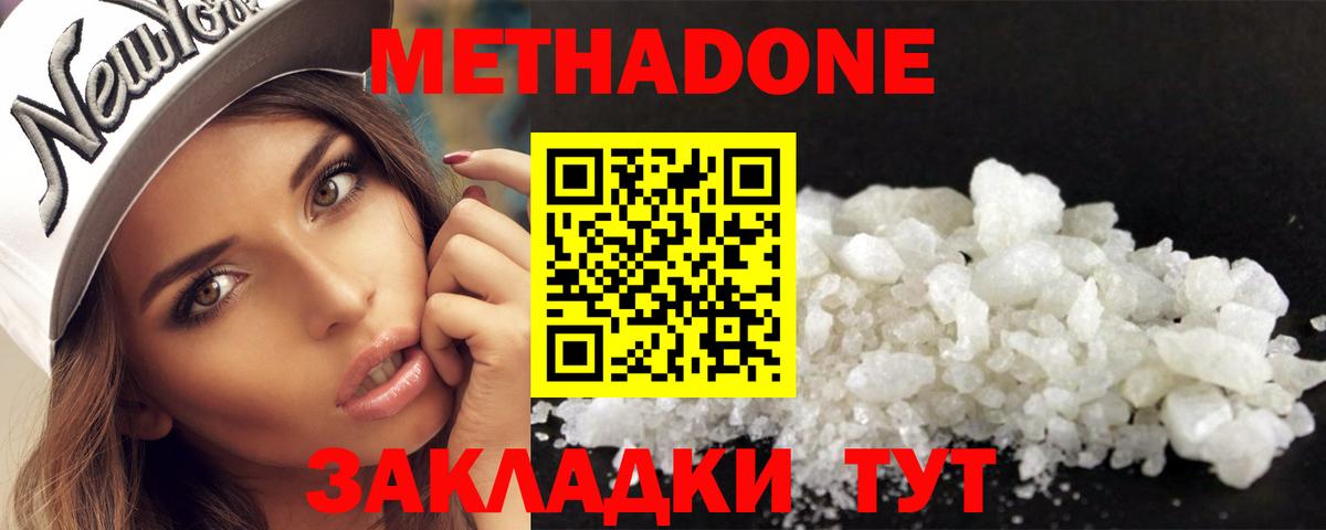 ГАШИШ  Лыткарино  Вход с VPN  МЕФ кристаллы  Марихуана  ГАШИШ  Метамфетамин  Меф МЯУ МЯУ  Метадон  Экстази 