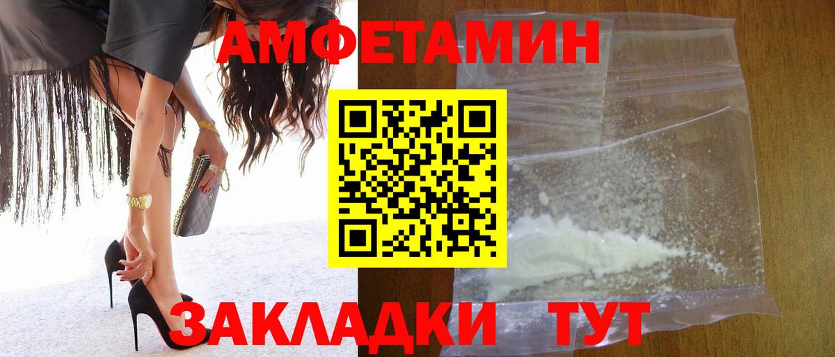 МДМА Лыткарино
