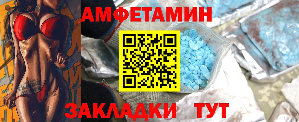 МЕТАМФЕТАМИН мет  Вход с VPN  Лыткарино 