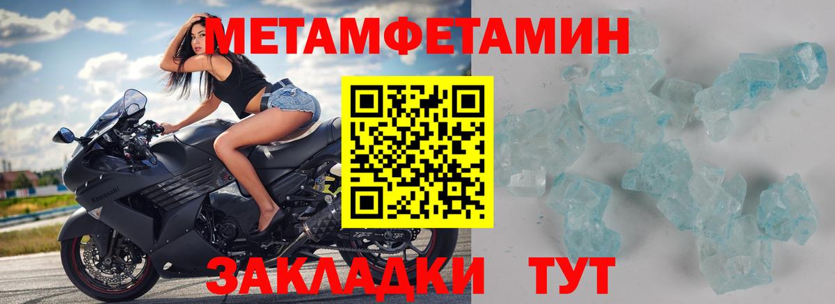 Метамфетамин Декстрометамфетамин 99.9% Лыткарино