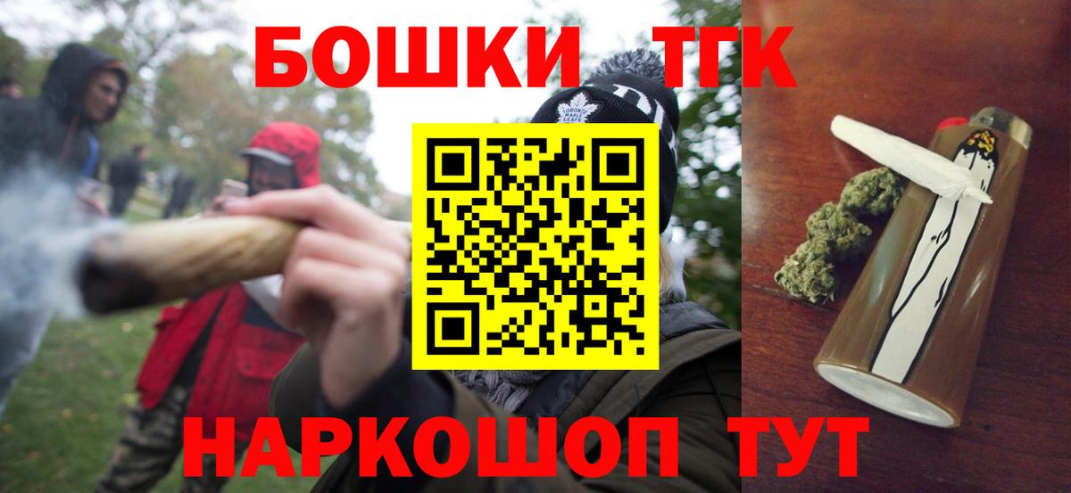 Марихуана Ganja Лыткарино
